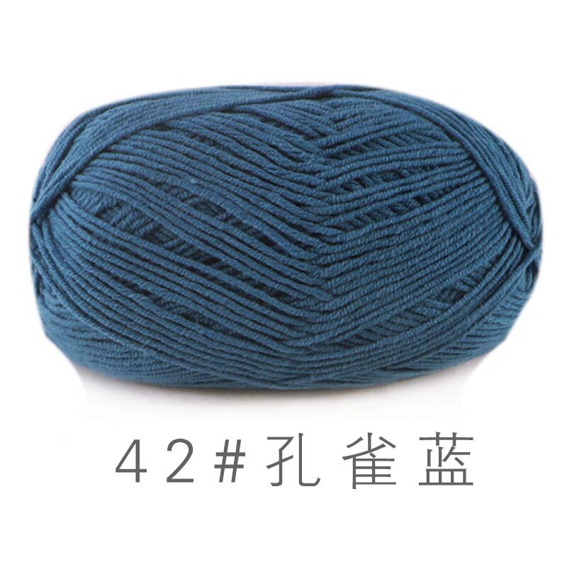 Su He 4-strand Milk Cotton Baby Wool Combed Cotton Fine Wool Hand Knitted Sweater Pure Cotton Baby Wool Ball