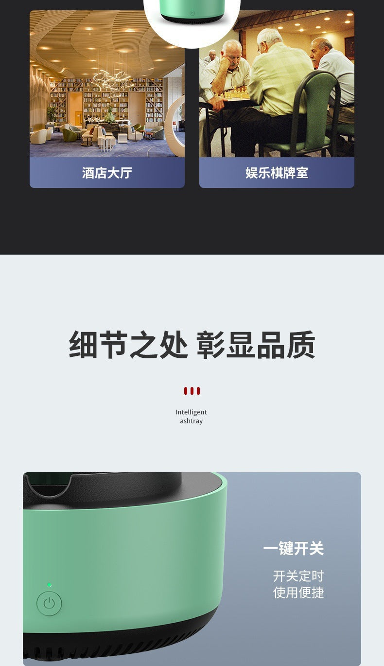 Self-priming household negative ion oxygen bar oxidation purifier multifunctional intelligent second-hand smoke dust ashtray