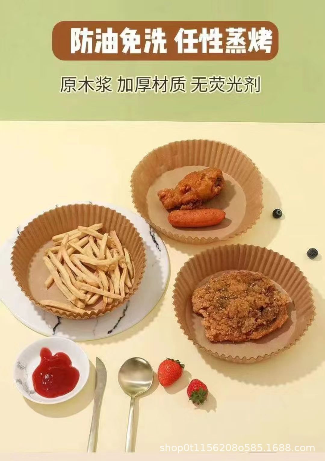 Special Paper Tray for Air Fryer Oil Absorbing Paper Disposable Baking Paper Tray Round Baking Oven Special Factory Outlet