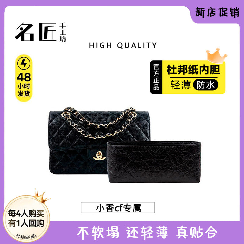 Famous craftsman suitable for small incense cf medium inner bag square fat waterproof DuPont paper bag support storage and finishing inner bag