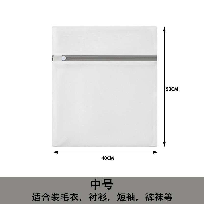 70g Thickened Laundry Bag, Mesh Bag for Washing Machine, Anti-Deformation Protective Wash Bag for Underwear, Nordic Style Wash and Care Bag Wholesale