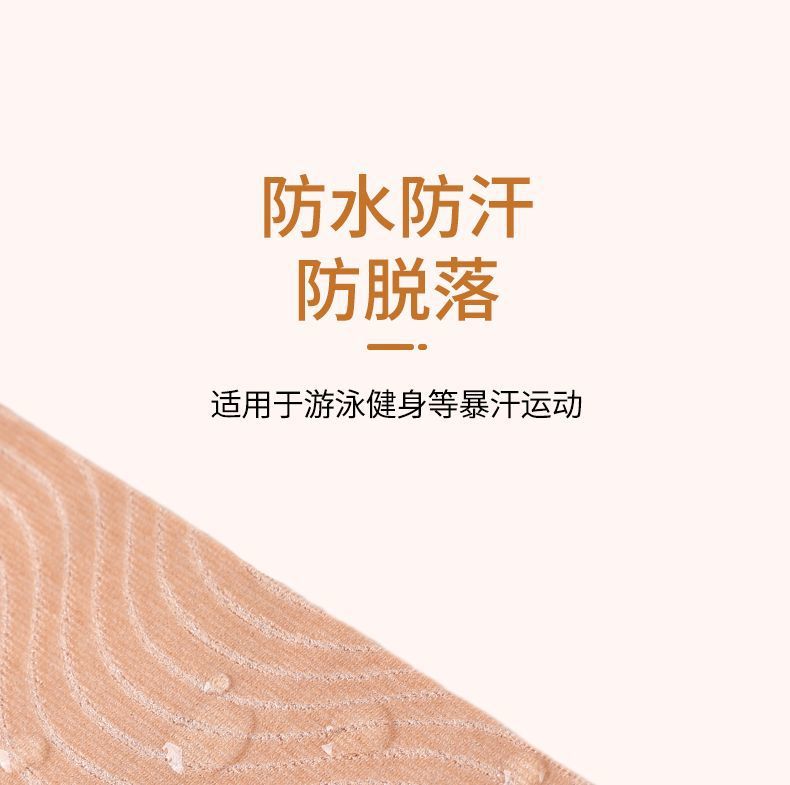 Muscle Tape, Muscle Patch, Breast Lift Tape, Boobtape, Breast Lift Patch, Fabric Breast Lift Tape, Cross-Border Muscle Tape, Elastic Fabric