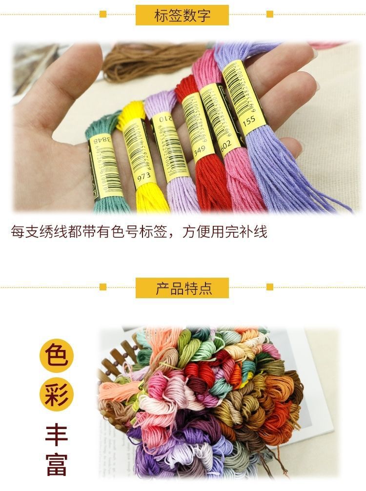 200 color 100 color 50 color cross embroidery thread embroidery thread 6 strands 8 meter branch diy embroidery tool material suit batch