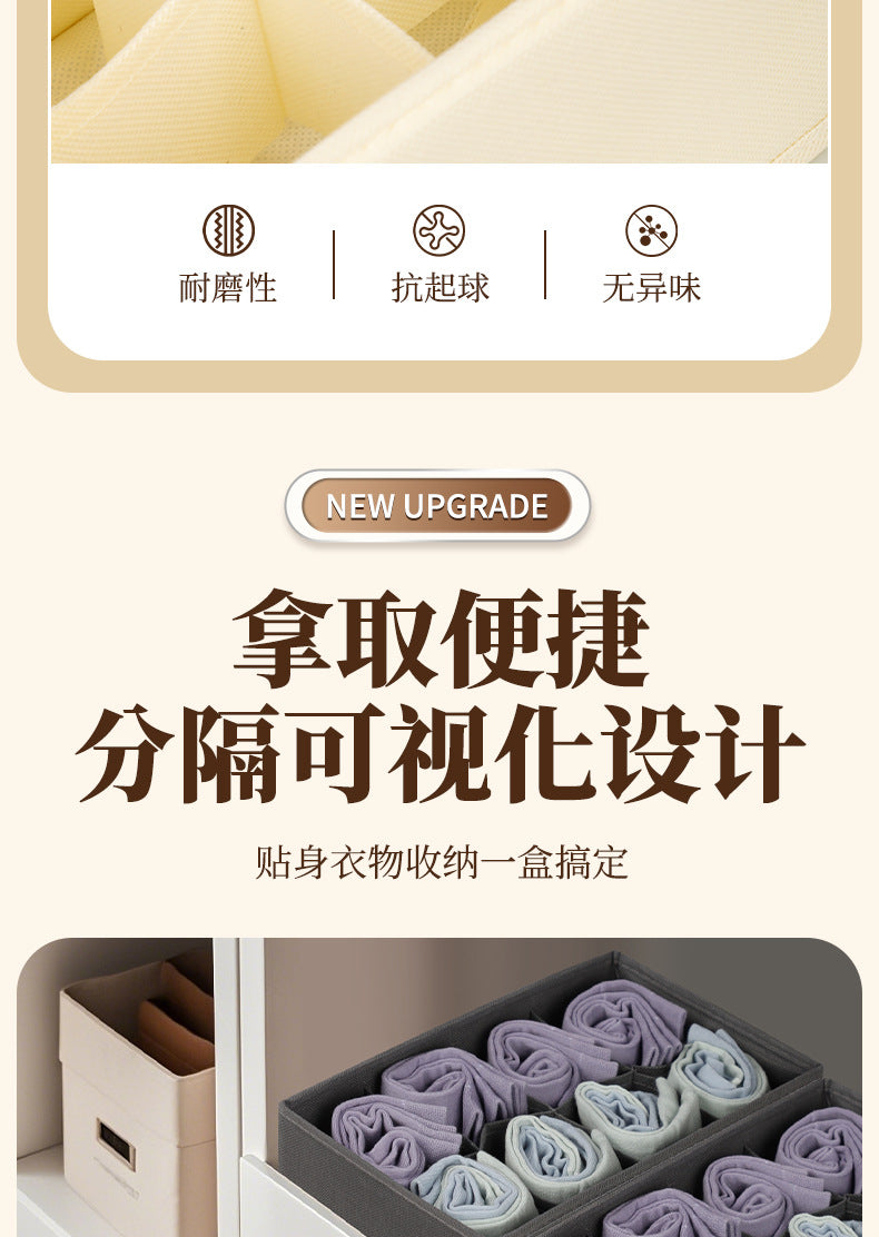 Fabric Underwear Storage Box with Compartments for Home Use, Drawer-Style Storage with Dividers for Organizing Socks
