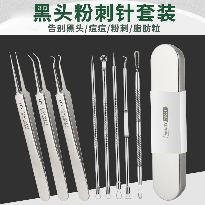 Acne needle blackhead cell clip suit acne acne acne needle tweezers precision acne clip acne tool artifact