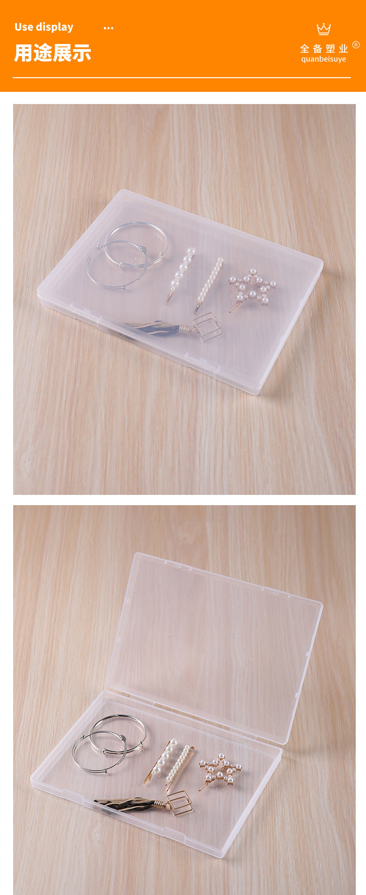 Full plastic industry high 1.7cm flat box transparent plastic box plastic storage box finishing box storage box
