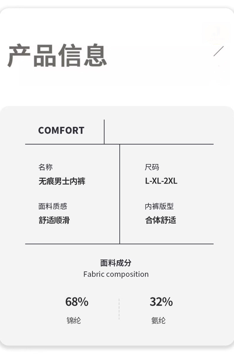 Foreign trade explosions men's briefs breathable comfortable letter sports sexy transparent egg ice silk low waist underwear head