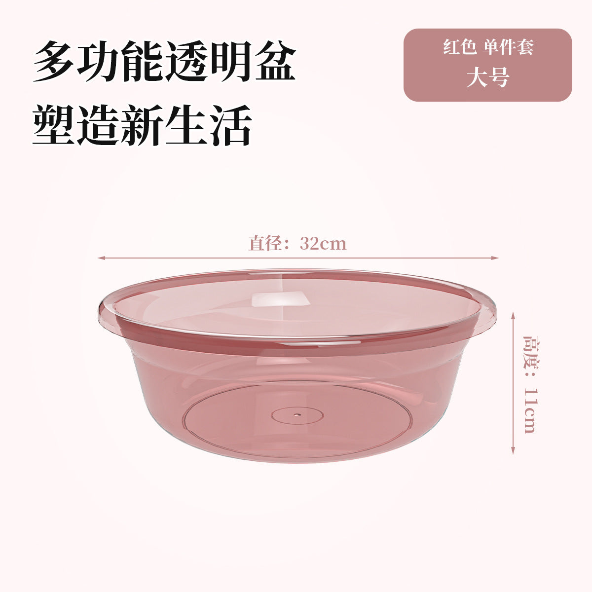 Washbasin Thickened Plastic Household Large-size Laundry Basin Student Dormitory Foot Basin Baby Small Basin
