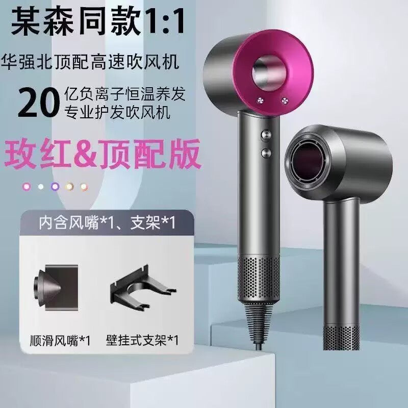 Hair Dryer Home Blue Light Negative Ion Hair Salon High Power Hair Dryer Dormitory Cold and Hot Air Hair Dryer Gift Cross Border