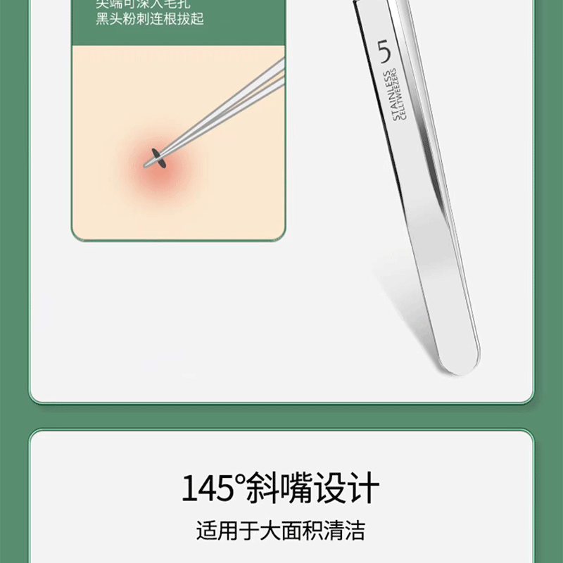 Acne needle blackhead cell clip suit acne acne acne needle tweezers precision acne clip acne tool artifact