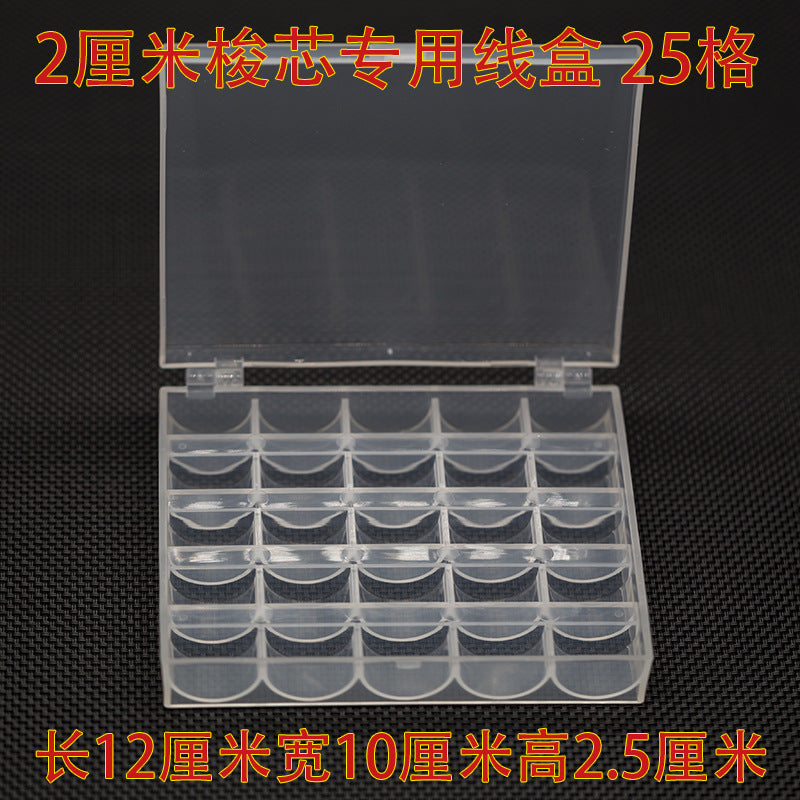 Household Sewing Machine Bobbin Storage Box 25/36 Grids Bobbin Case Plastic Parts Storage Hand Sewing Needle and Thread Box