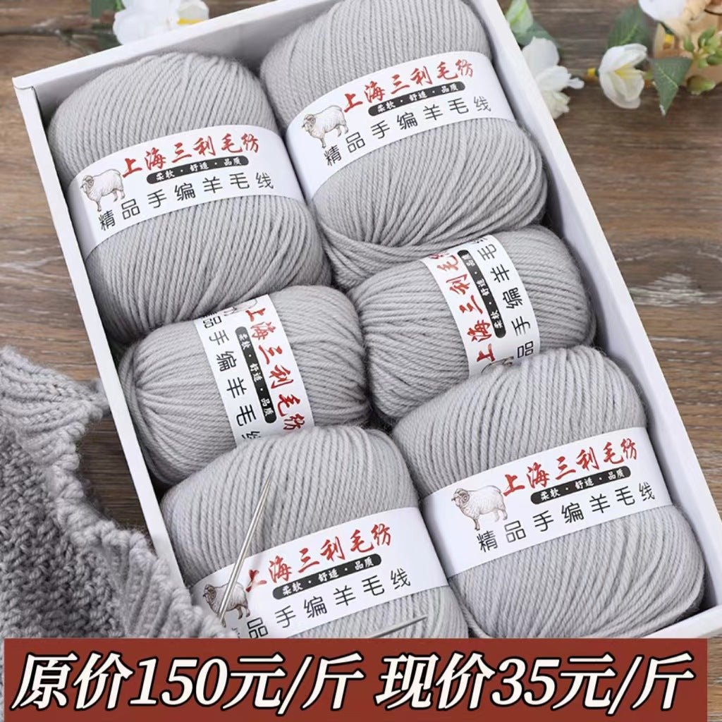 Shanghai Sanli 290 medium thick wool diy hand-knitted wool sweater cardigan scarf wool wholesale