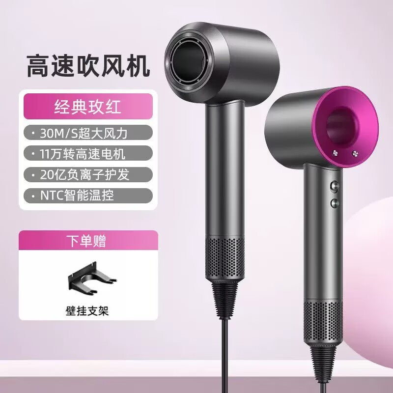 Hair Dryer Home Blue Light Negative Ion Hair Salon High Power Hair Dryer Dormitory Cold and Hot Air Hair Dryer Gift Cross Border