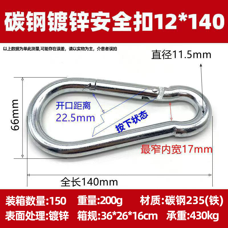 Safety Buckle, Climbing Buckle, Stainless Steel Lock, Spring Safety Ring, Outdoor Rock Climbing Accessories, Factory Direct Sales, Safety Hook