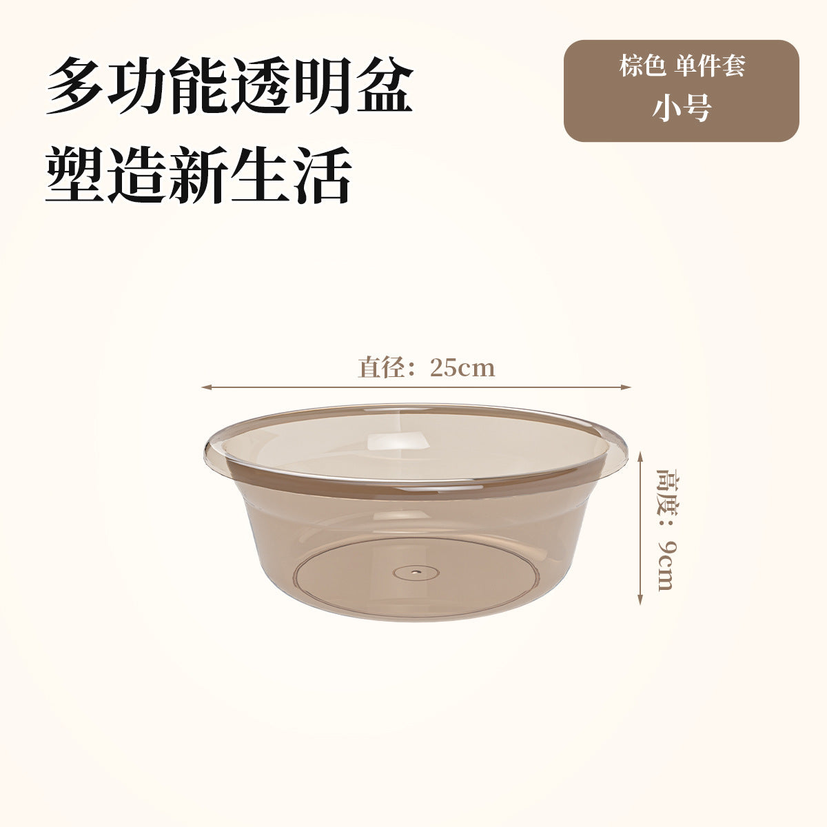 Washbasin Thickened Plastic Household Large-size Laundry Basin Student Dormitory Foot Basin Baby Small Basin