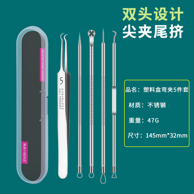 Acne needle blackhead cell clip suit acne acne acne needle tweezers precision acne clip acne tool artifact