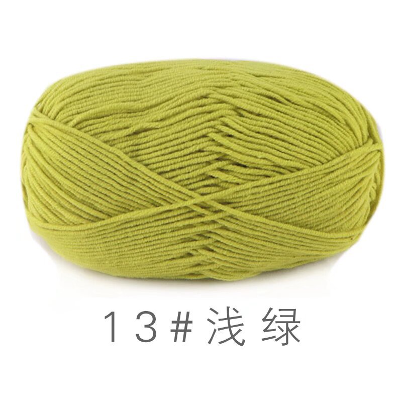 Su He 4-strand Milk Cotton Baby Wool Combed Cotton Fine Wool Hand Knitted Sweater Pure Cotton Baby Wool Ball