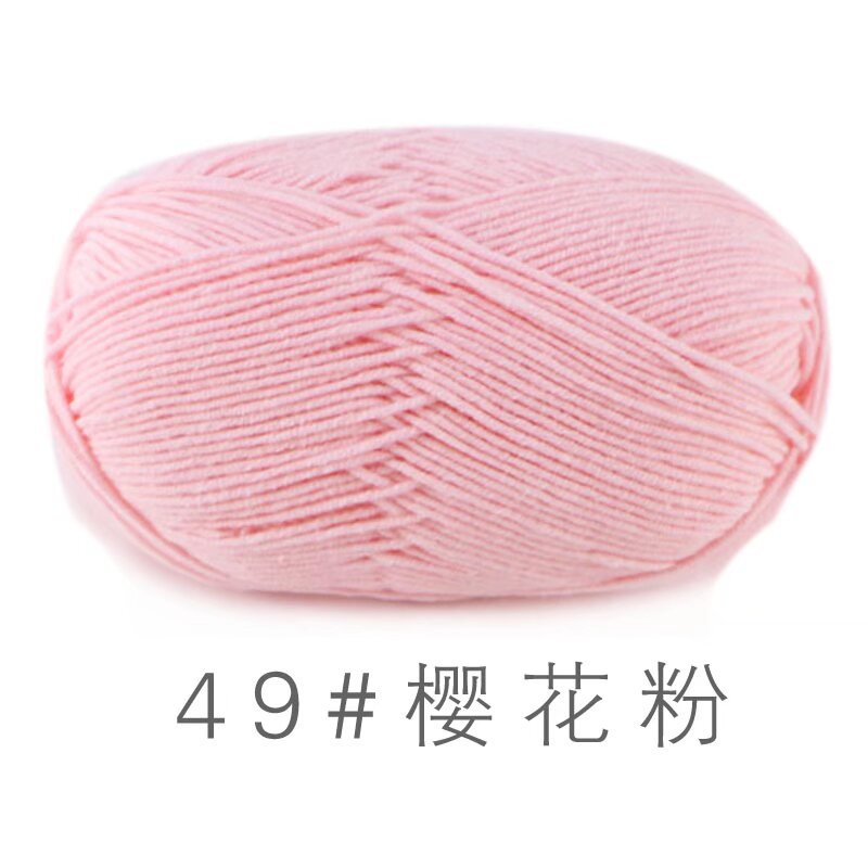 Su He 4-strand Milk Cotton Baby Wool Combed Cotton Fine Wool Hand Knitted Sweater Pure Cotton Baby Wool Ball