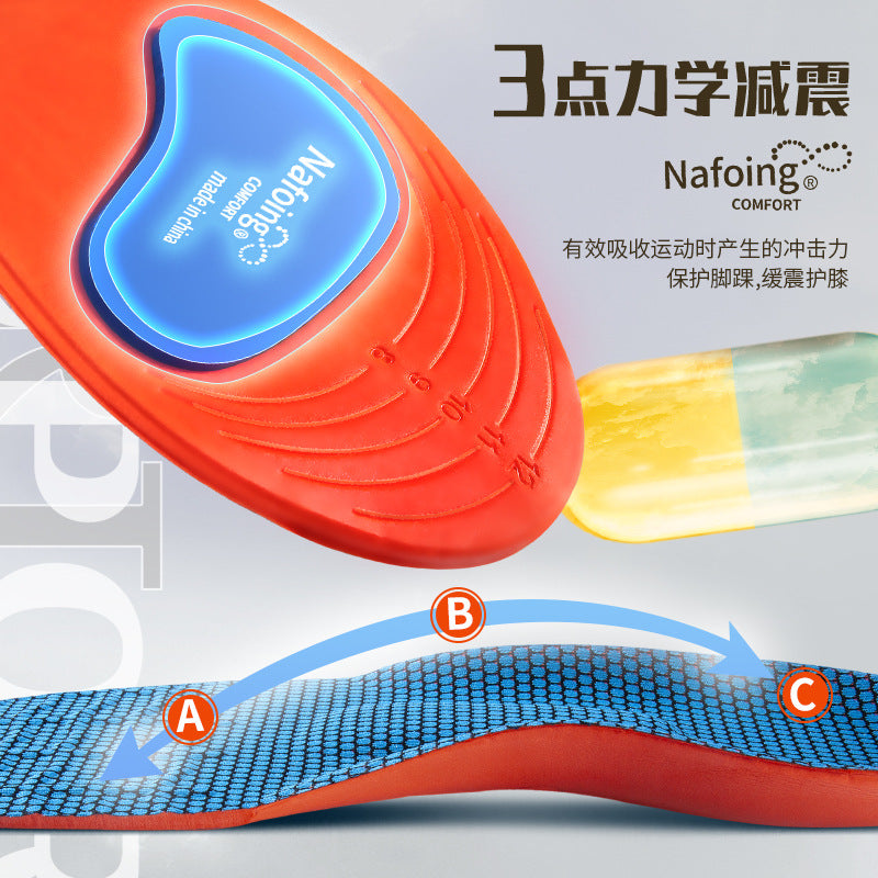 Sports Insoles, Summer Military Training Soft Soles, Shock-Absorbing Men's Sweat-Absorbing Insoles, Flat Arch Full Padded Heel Insoles Wholesale