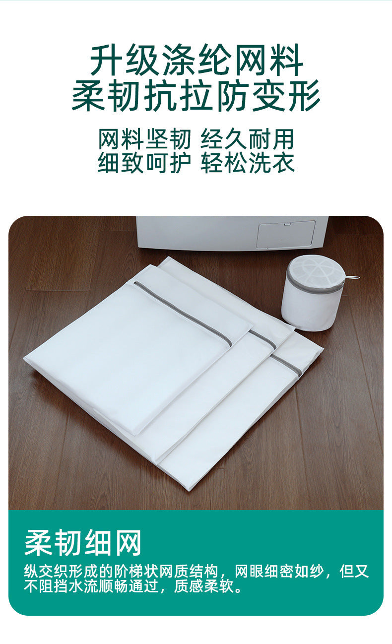 Manufacturer of Gray Laundry Bags for Home Use, Machine Washable Anti-Deformation Protective Wash Bags, Bra and Sweater Wash Bags, Mesh Bags, Wholesale Clothing