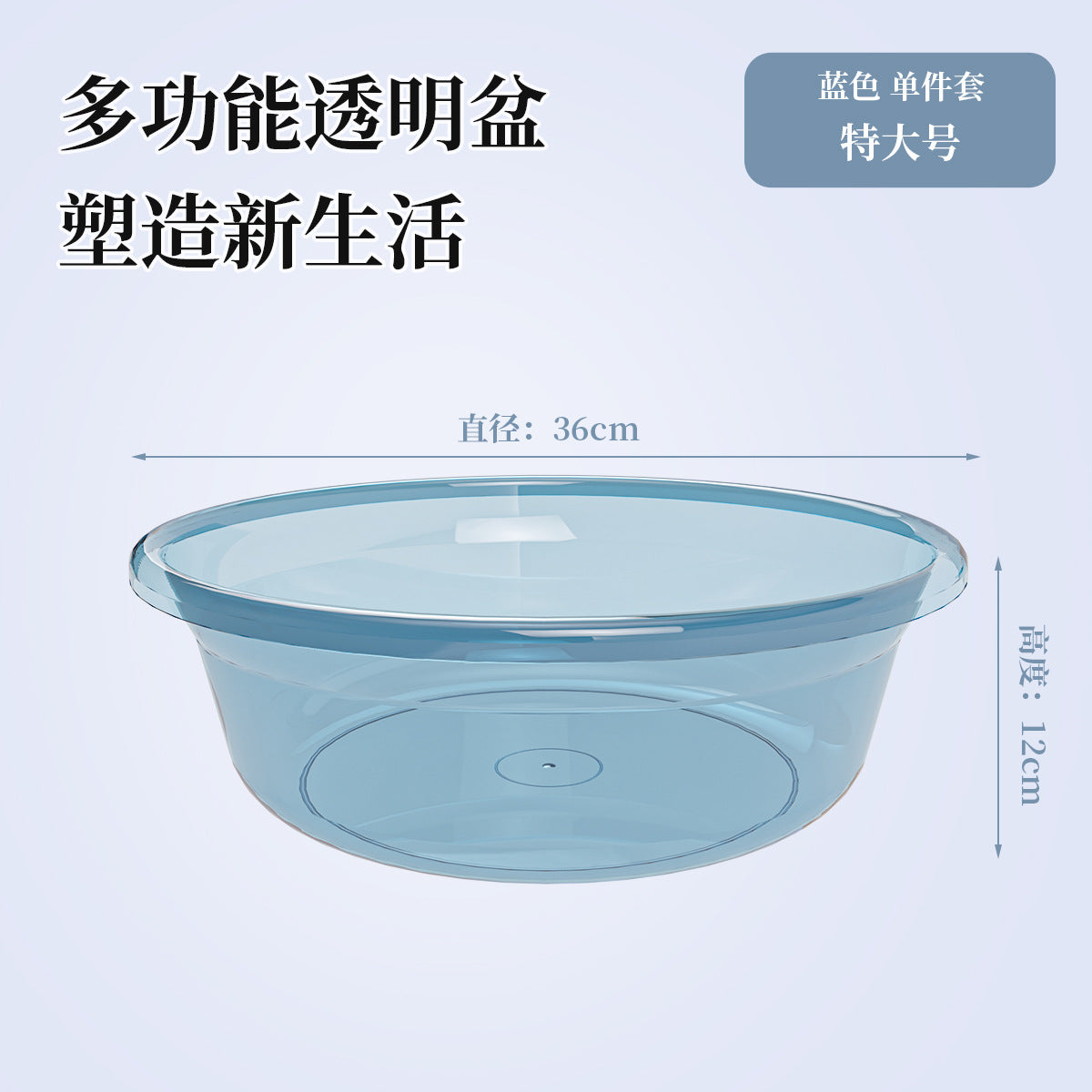 Washbasin Thickened Plastic Household Large-size Laundry Basin Student Dormitory Foot Basin Baby Small Basin