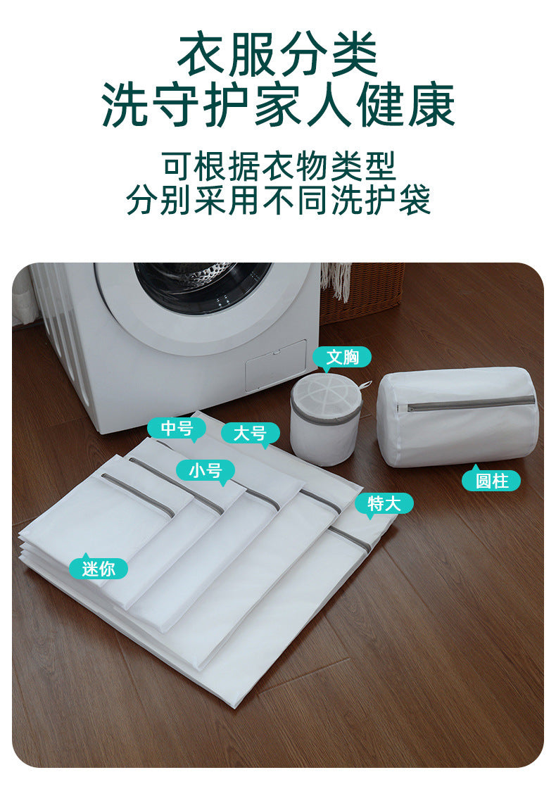 Factory thick and thin net laundry bag underwear washing bag washing bag household washing machine anti-deformation filter bag wholesale