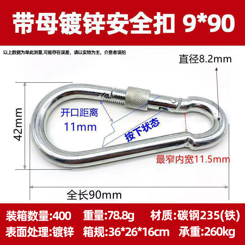 Safety Buckle, Climbing Buckle, Stainless Steel Lock, Spring Safety Ring, Outdoor Rock Climbing Accessories, Factory Direct Sales, Safety Hook