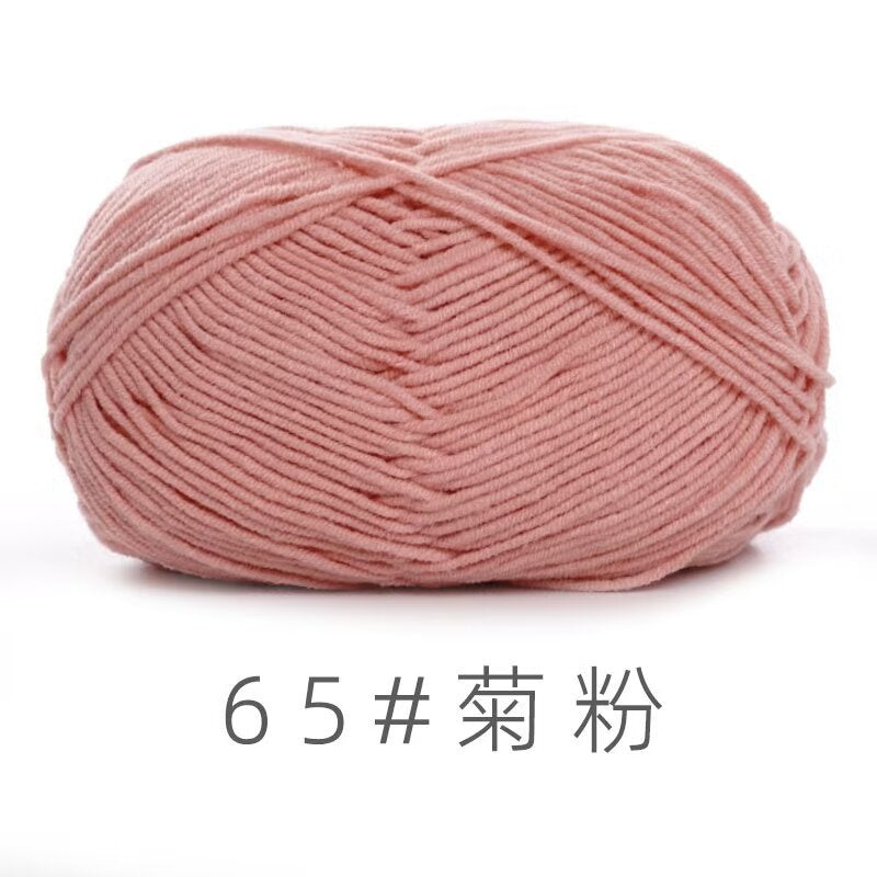 Su He 4-strand Milk Cotton Baby Wool Combed Cotton Fine Wool Hand Knitted Sweater Pure Cotton Baby Wool Ball