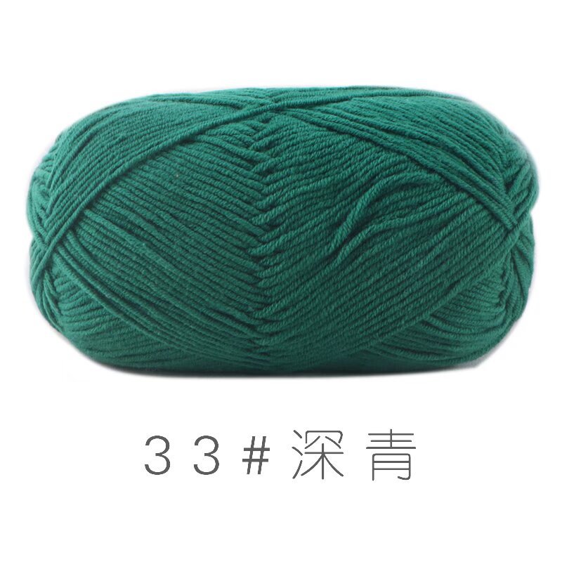 Su He 4-strand Milk Cotton Baby Wool Combed Cotton Fine Wool Hand Knitted Sweater Pure Cotton Baby Wool Ball
