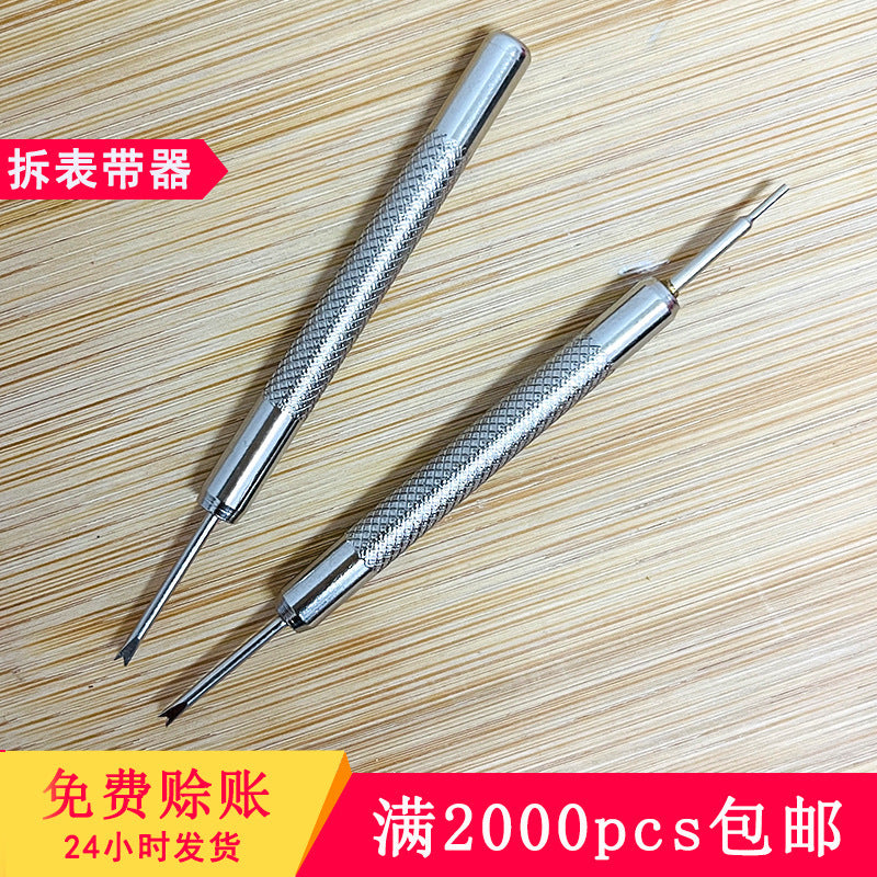 All-Metal Double-Headed Ear File, Watch Strap Disassembly Tool, Watch Strap Replacement, Fine Ear File, Watch Adjuster, Wholesale Ready Stock