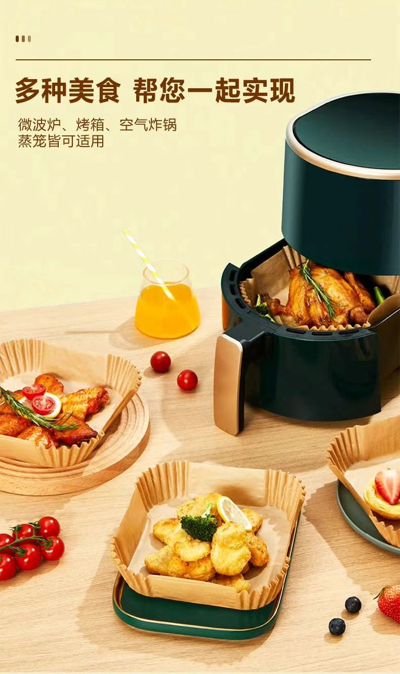 Air Fryer Paper Square Household Oil-Absorbing Paper Tray Grease-Proof Paper Plate Barbecue Air Fryer Special Paper Baking Paper