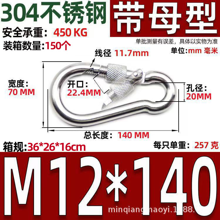 Safety Buckle, Climbing Buckle, Stainless Steel Lock, Spring Safety Ring, Outdoor Rock Climbing Accessories, Factory Direct Sales, Safety Hook