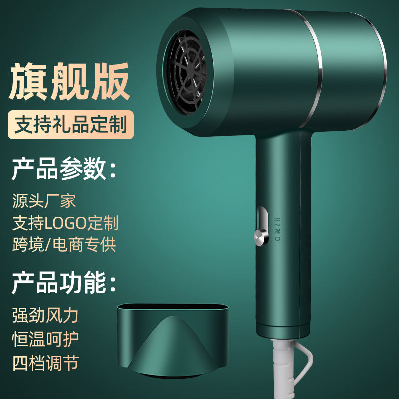 Hair Dryer Home Blue Light Negative Ion Hair Salon High Power Hair Dryer Dormitory Cold and Hot Air Hair Dryer Gift Cross Border