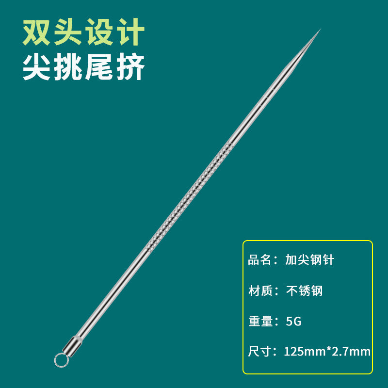 Acne needle blackhead cell clip suit acne acne acne needle tweezers precision acne clip acne tool artifact