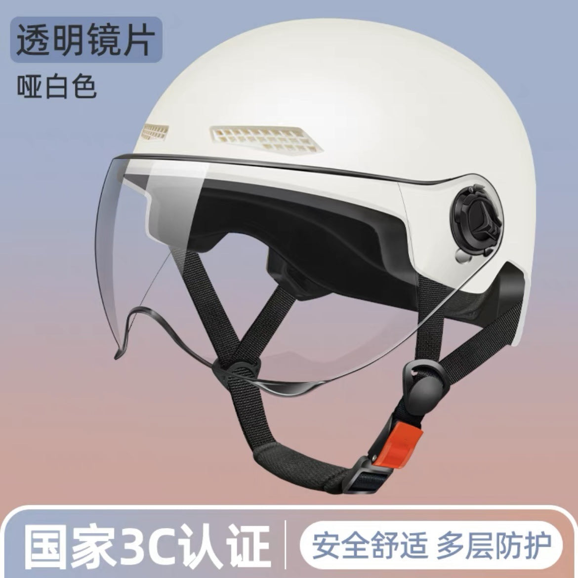 3C certified electric battery car helmet women's summer sun protection breathable helmet motorcycle riding helmet Four Seasons half helmet