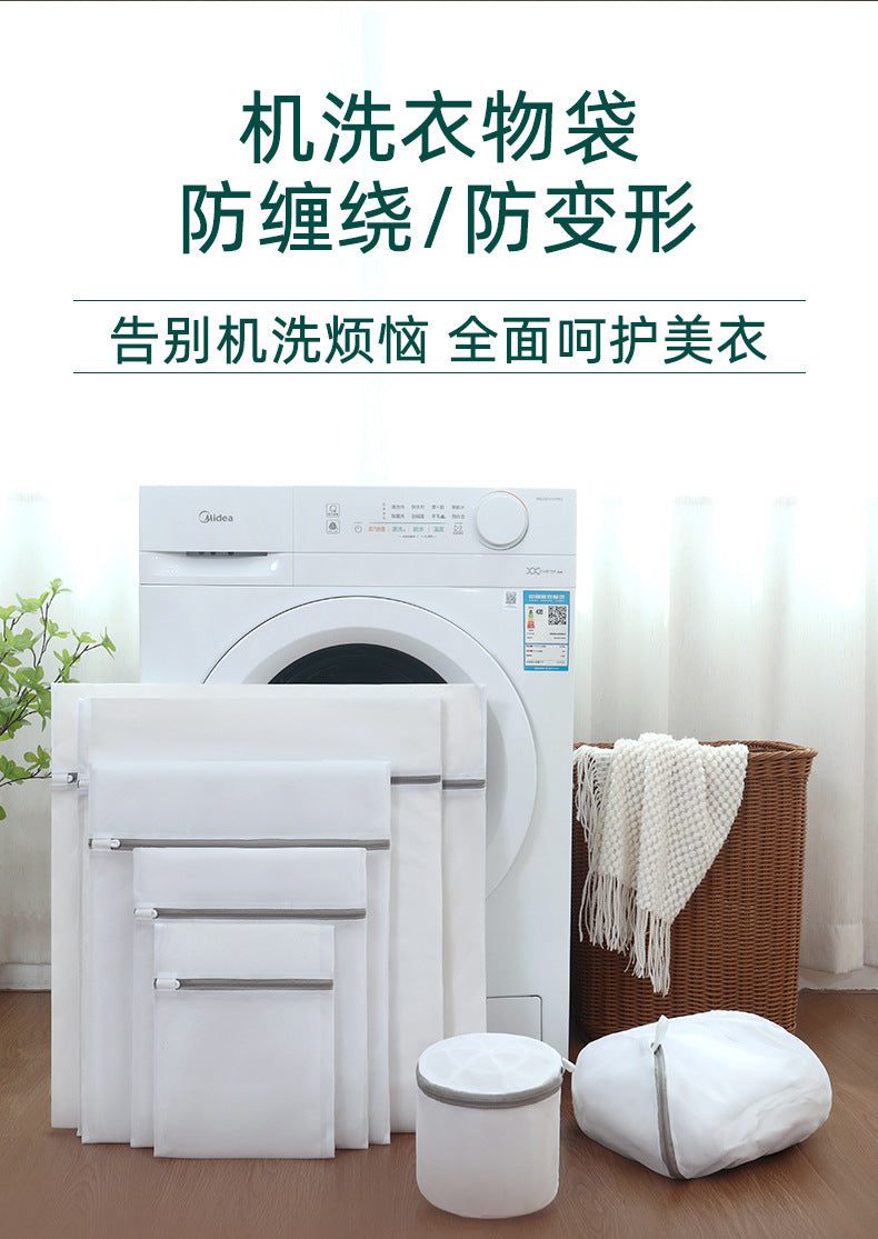 Manufacturer of Gray Laundry Bags for Home Use, Machine Washable Anti-Deformation Protective Wash Bags, Bra and Sweater Wash Bags, Mesh Bags, Wholesale Clothing