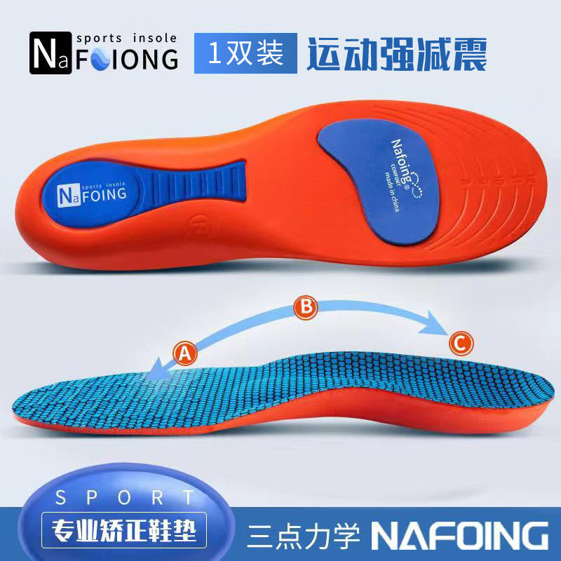 Sports Insoles, Summer Military Training Soft Soles, Shock-Absorbing Men's Sweat-Absorbing Insoles, Flat Arch Full Padded Heel Insoles Wholesale
