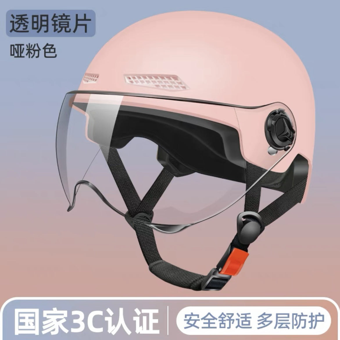 3C certified electric battery car helmet women's summer sun protection breathable helmet motorcycle riding helmet Four Seasons half helmet