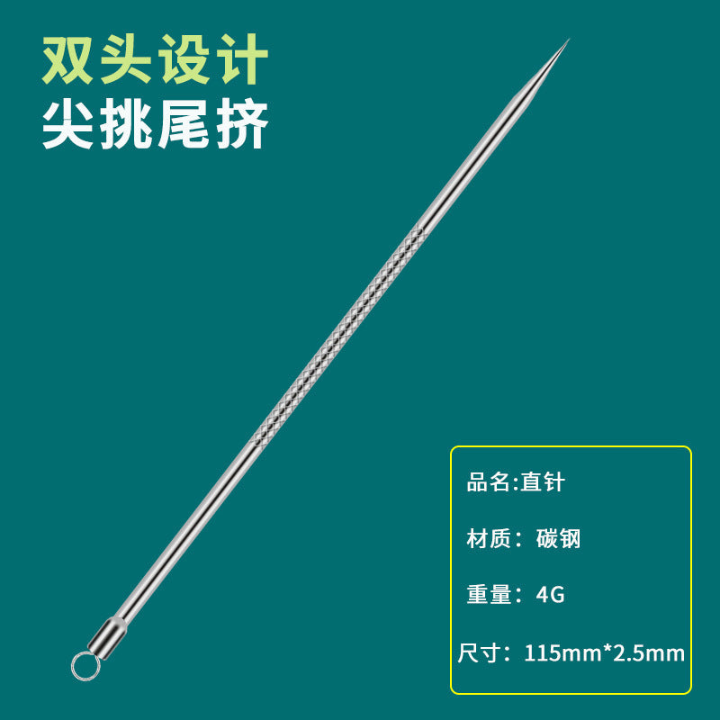 Acne needle blackhead cell clip suit acne acne acne needle tweezers precision acne clip acne tool artifact