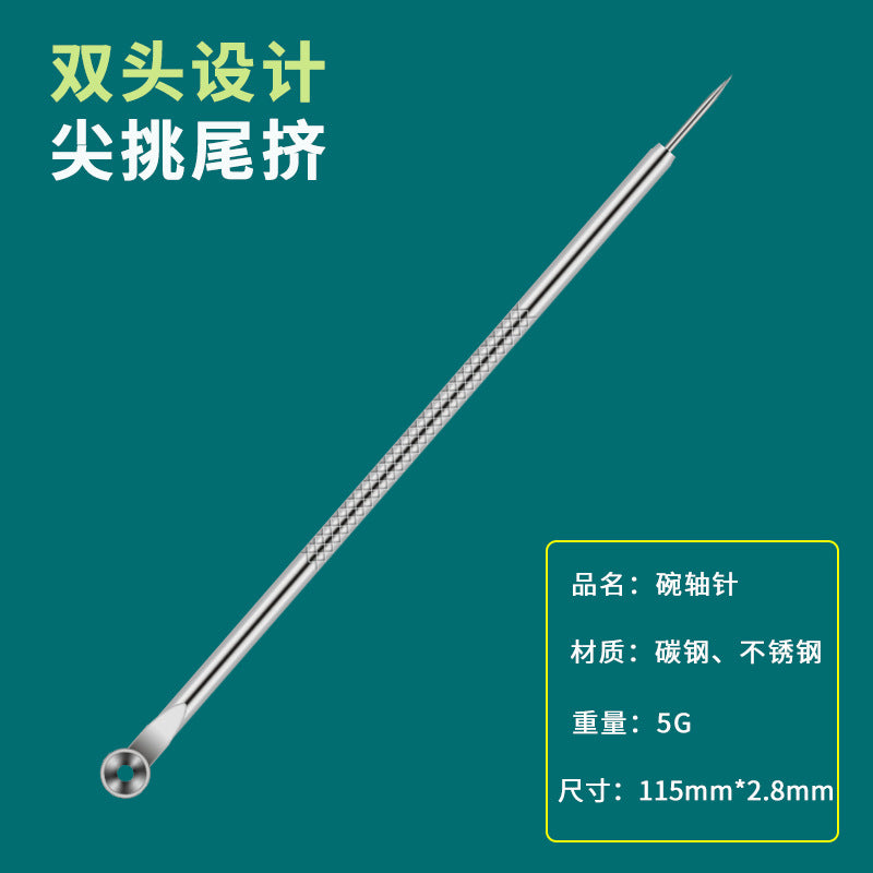 Acne needle blackhead cell clip suit acne acne acne needle tweezers precision acne clip acne tool artifact