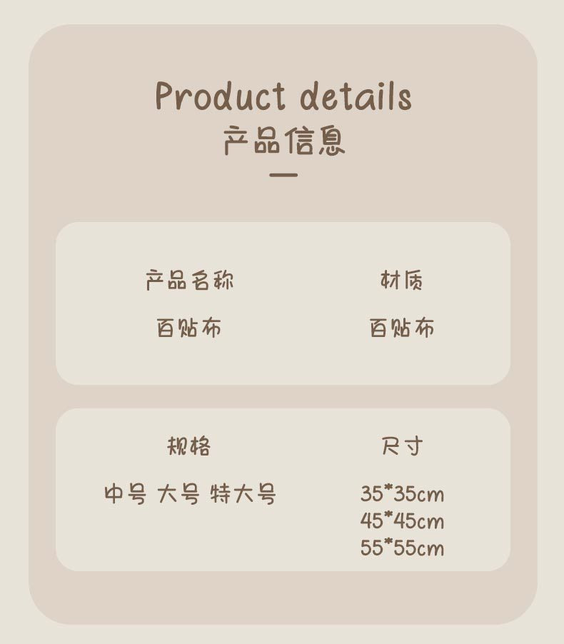 P person makeup bag hundred patch cloth camera liner wrapping machine magic cloth photography lens storage folding cloth self-adhesive cloth