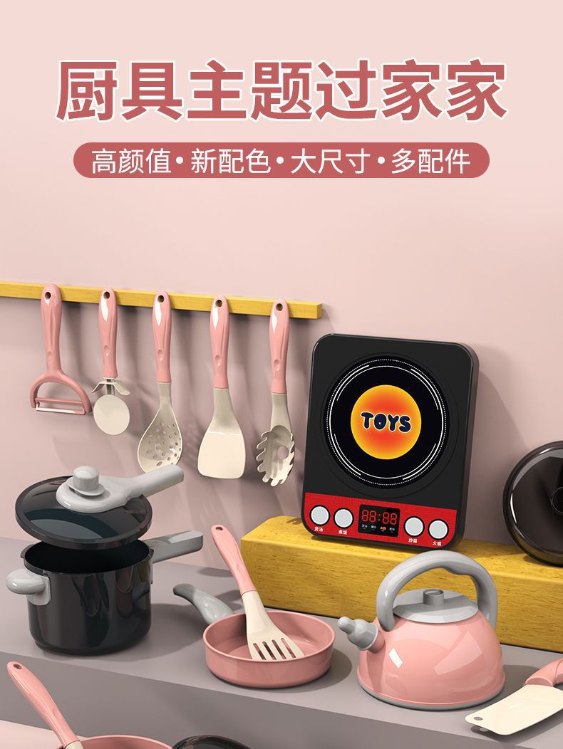Cross-border simulation kitchenette cooking kitchenware suit fruit cutting music girls play house toys induction cooker cooking