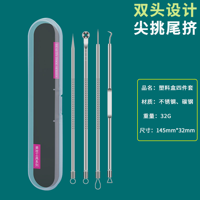 Acne needle blackhead cell clip suit acne acne acne needle tweezers precision acne clip acne tool artifact