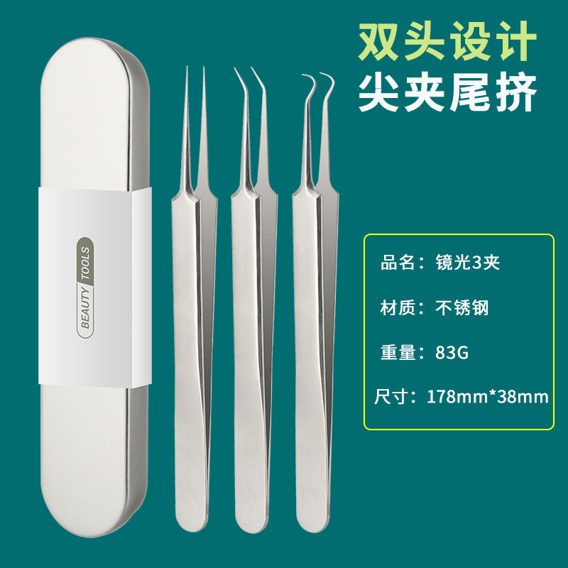 Acne needle blackhead cell clip suit acne acne acne needle tweezers precision acne clip acne tool artifact