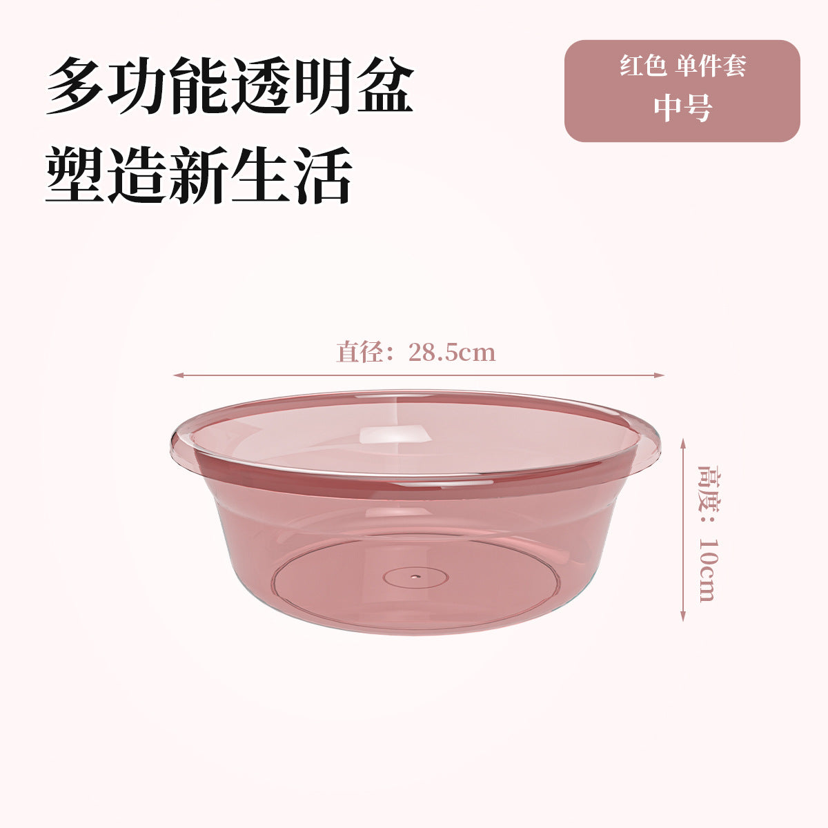 Washbasin Thickened Plastic Household Large-size Laundry Basin Student Dormitory Foot Basin Baby Small Basin