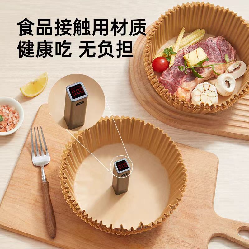 Air Fryer Paper Square Household Oil-Absorbing Paper Tray Grease-Proof Paper Plate Barbecue Air Fryer Special Paper Baking Paper