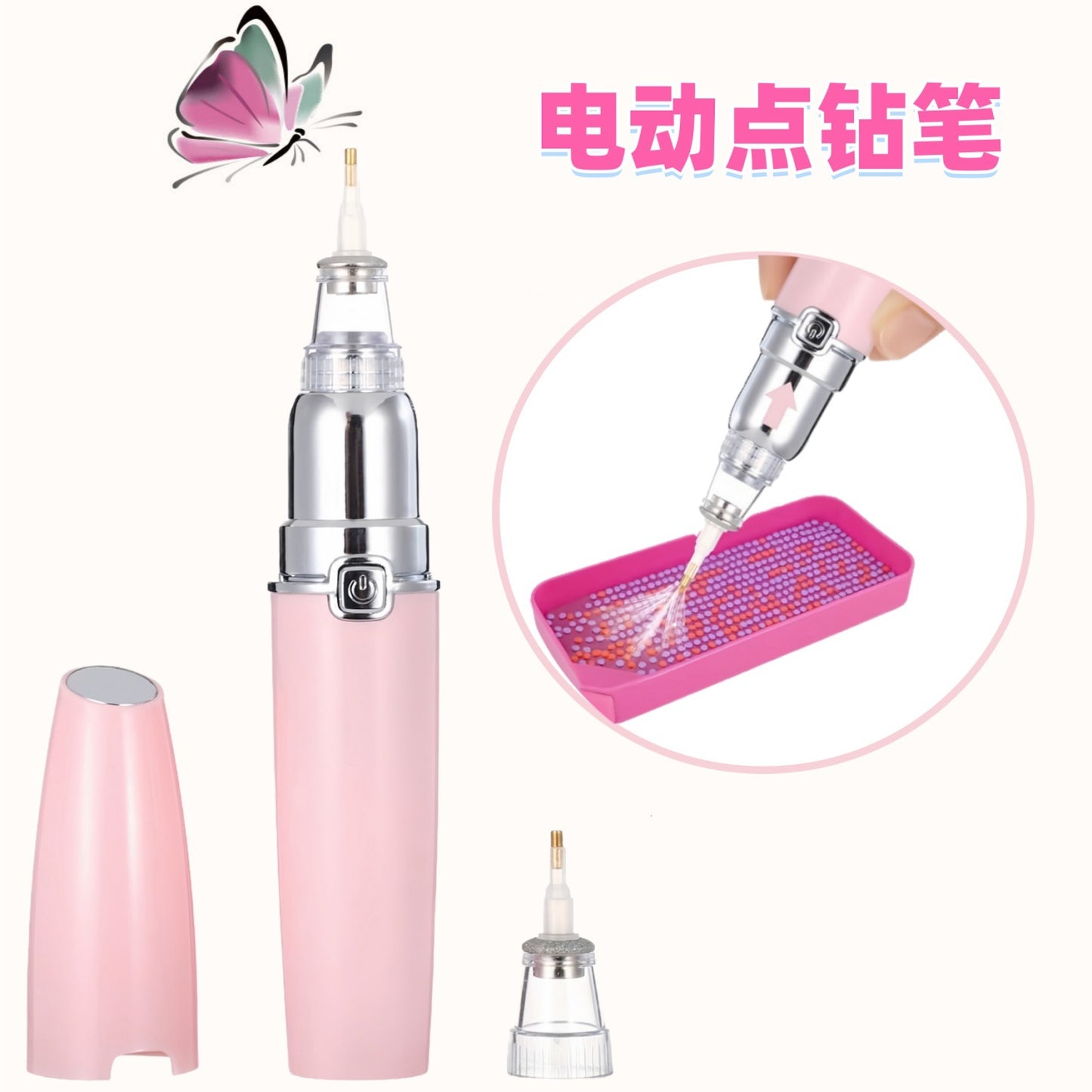 2025 Amazon new electric drill pen radio suction pen diamond painting tool DIY drill artifact