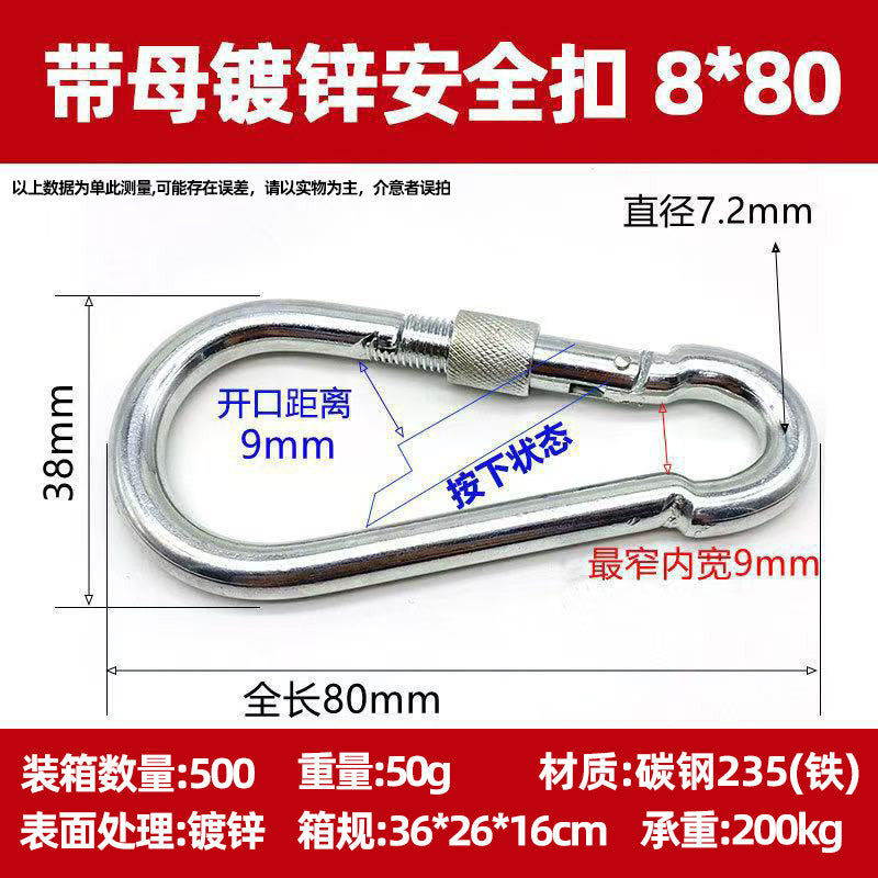 Safety Buckle, Climbing Buckle, Stainless Steel Lock, Spring Safety Ring, Outdoor Rock Climbing Accessories, Factory Direct Sales, Safety Hook