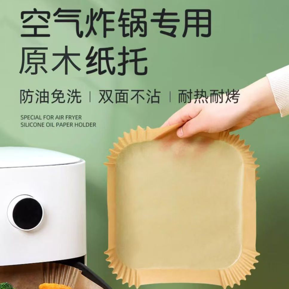 Air Fryer Paper Square Household Oil-Absorbing Paper Tray Grease-Proof Paper Plate Barbecue Air Fryer Special Paper Baking Paper