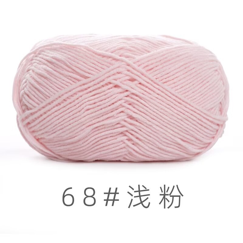 Su He 4-strand Milk Cotton Baby Wool Combed Cotton Fine Wool Hand Knitted Sweater Pure Cotton Baby Wool Ball